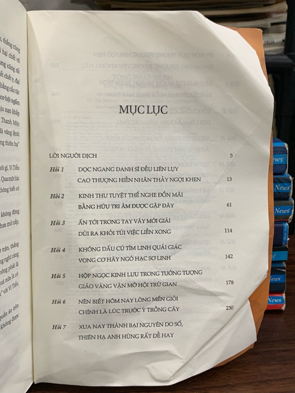 Lộc Đỉnh Ký tập 1 - Kim Dung