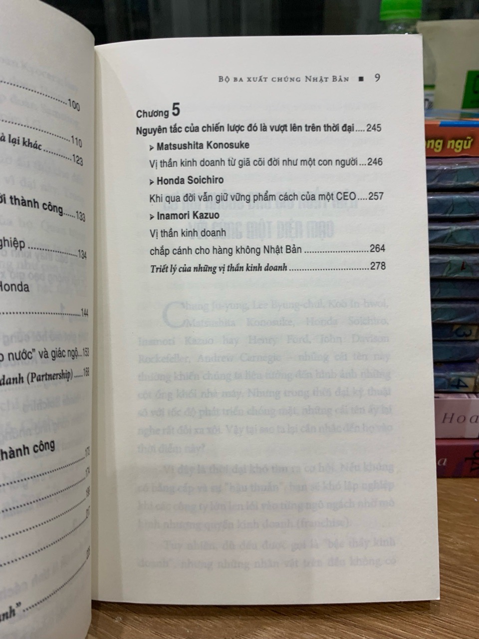 Bộ ba xuất chúng Nhật Bản -Jung hyuk June