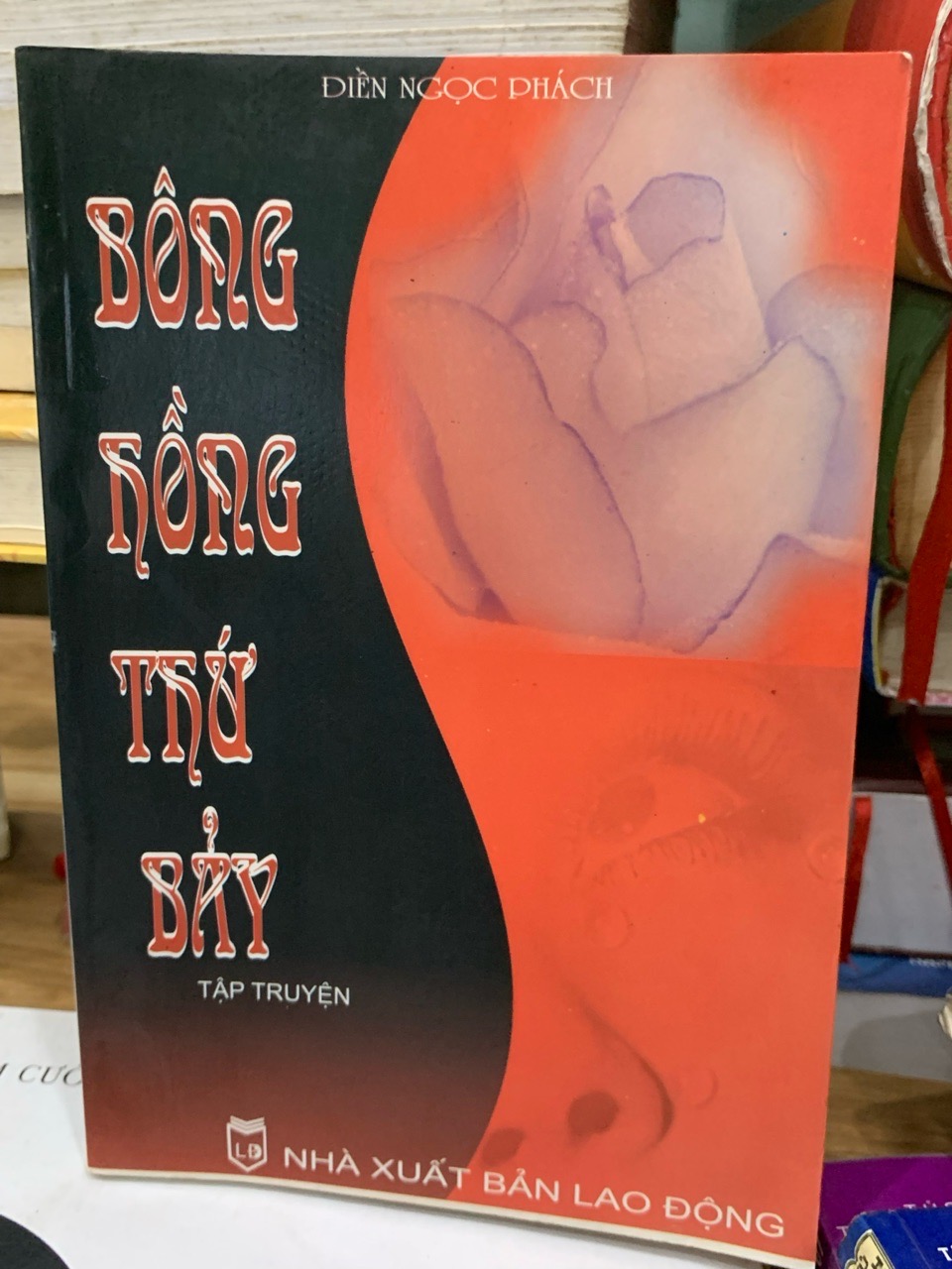 Bông Hồng Thứ Bảy - Truyện Ngắn Kinh Điển Của Điền Ngọc Phách