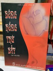 Bông Hồng Thứ Bảy - Truyện Ngắn Kinh Điển Của Điền Ngọc Phách - ảnh 1
