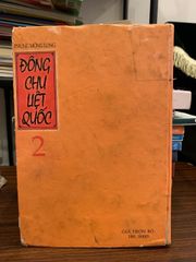 Đông Chu Liệt Quốc (tập 2) – Phùng Mộng Long - ảnh 2