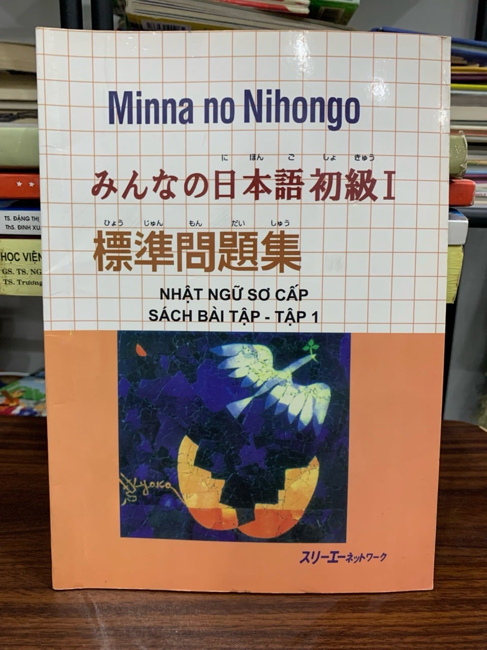 Nhật ngữ sơ cấp sách bài tập Tập 1- Minna no Nihongo