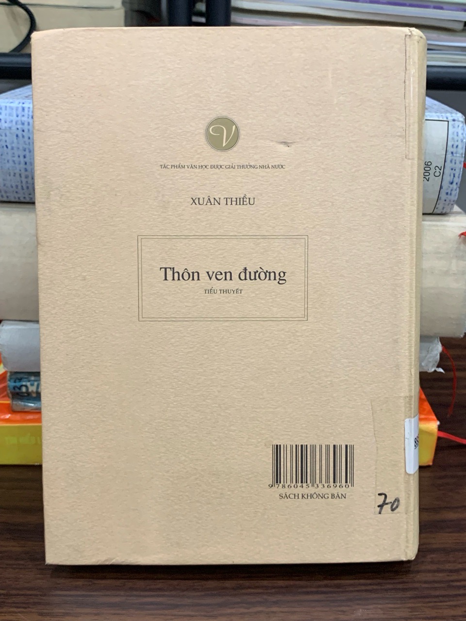 Thôn ven đường – Xuân Thiều