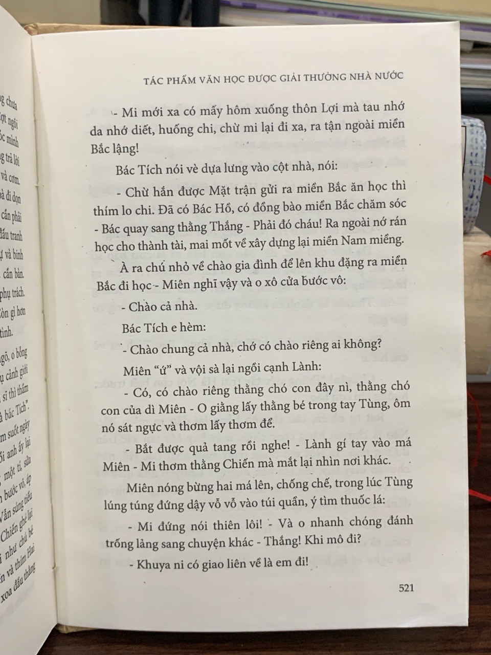 Thôn ven đường – Xuân Thiều