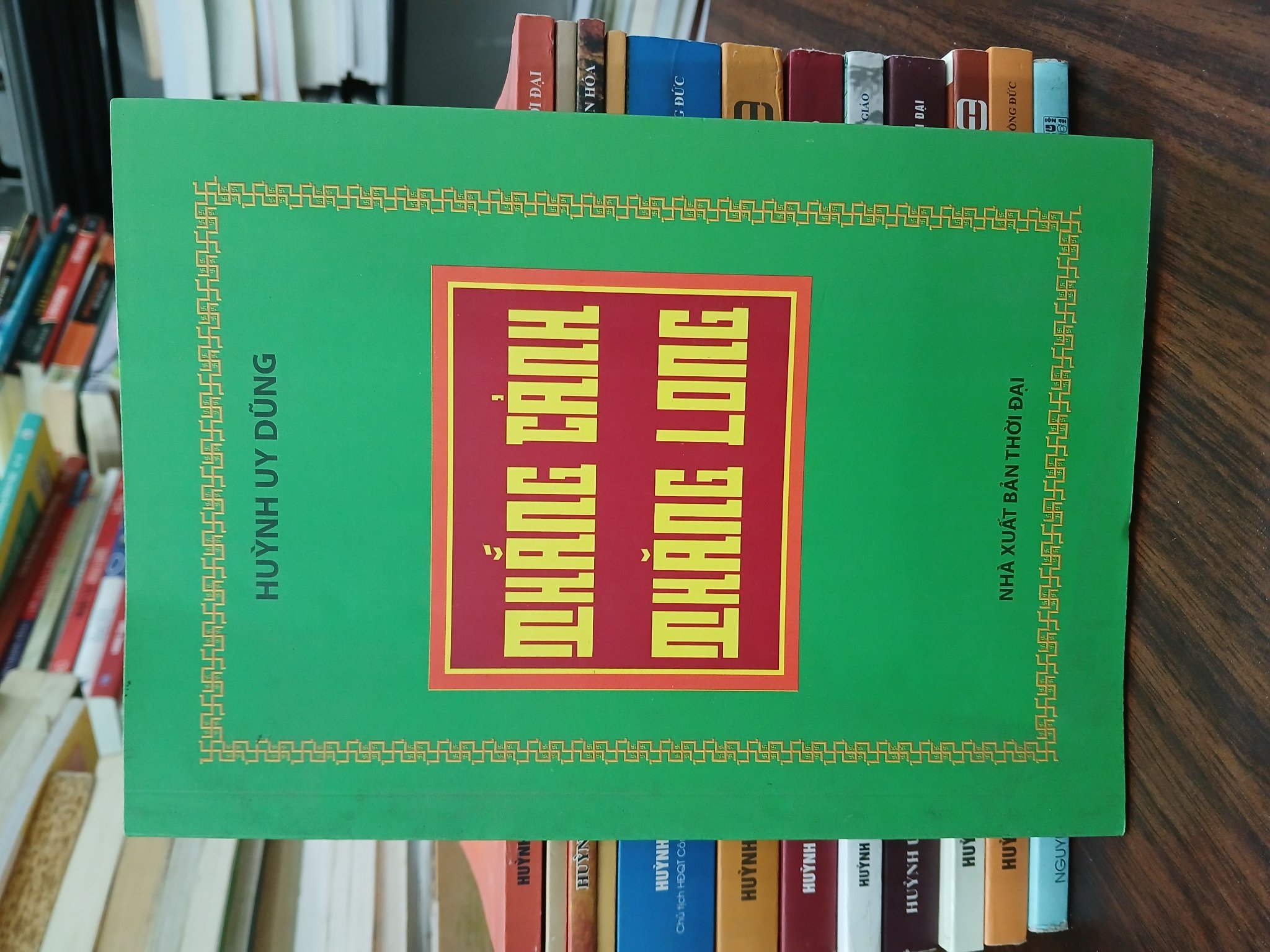 Thắng Cảnh Thăng Long- Huỳnh Uy Dũng