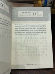 999 lá thư gửi cho chính mình (Phiên bản tô chữ tiếng Trung) - ảnh 4