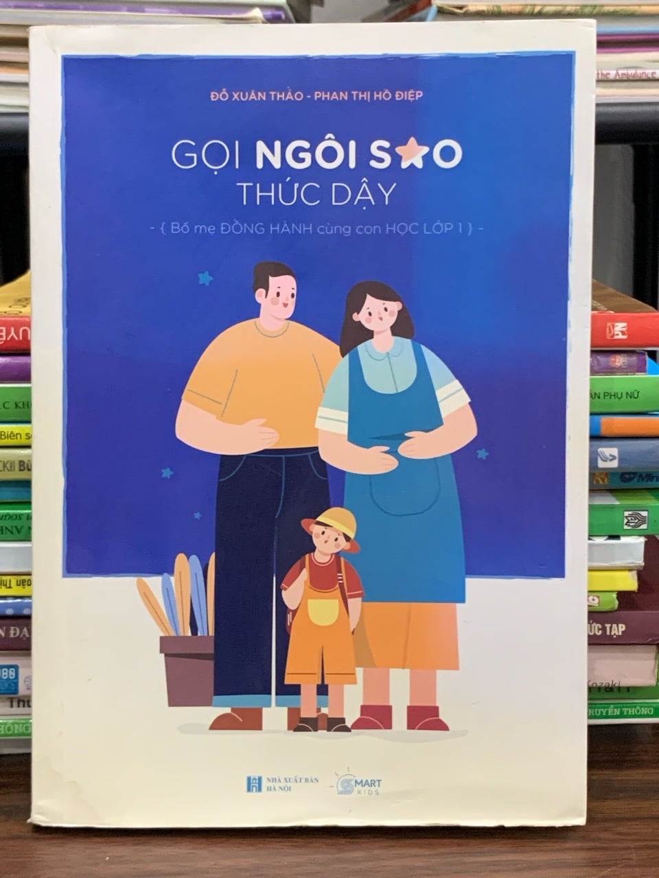 Gọi ngôi sao thức dậy – Đỗ Xuân Thảo, Phan Thị Hồ Điệp