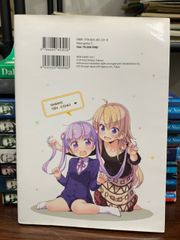 New game- Shotoro Tokuma - ảnh 3