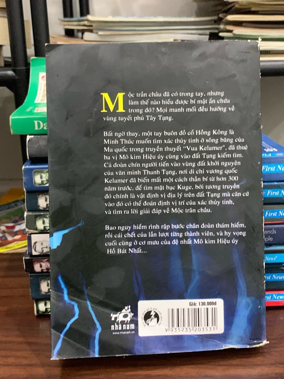 Thần cung côn luân- Thiên Hạ Bá Xướng
