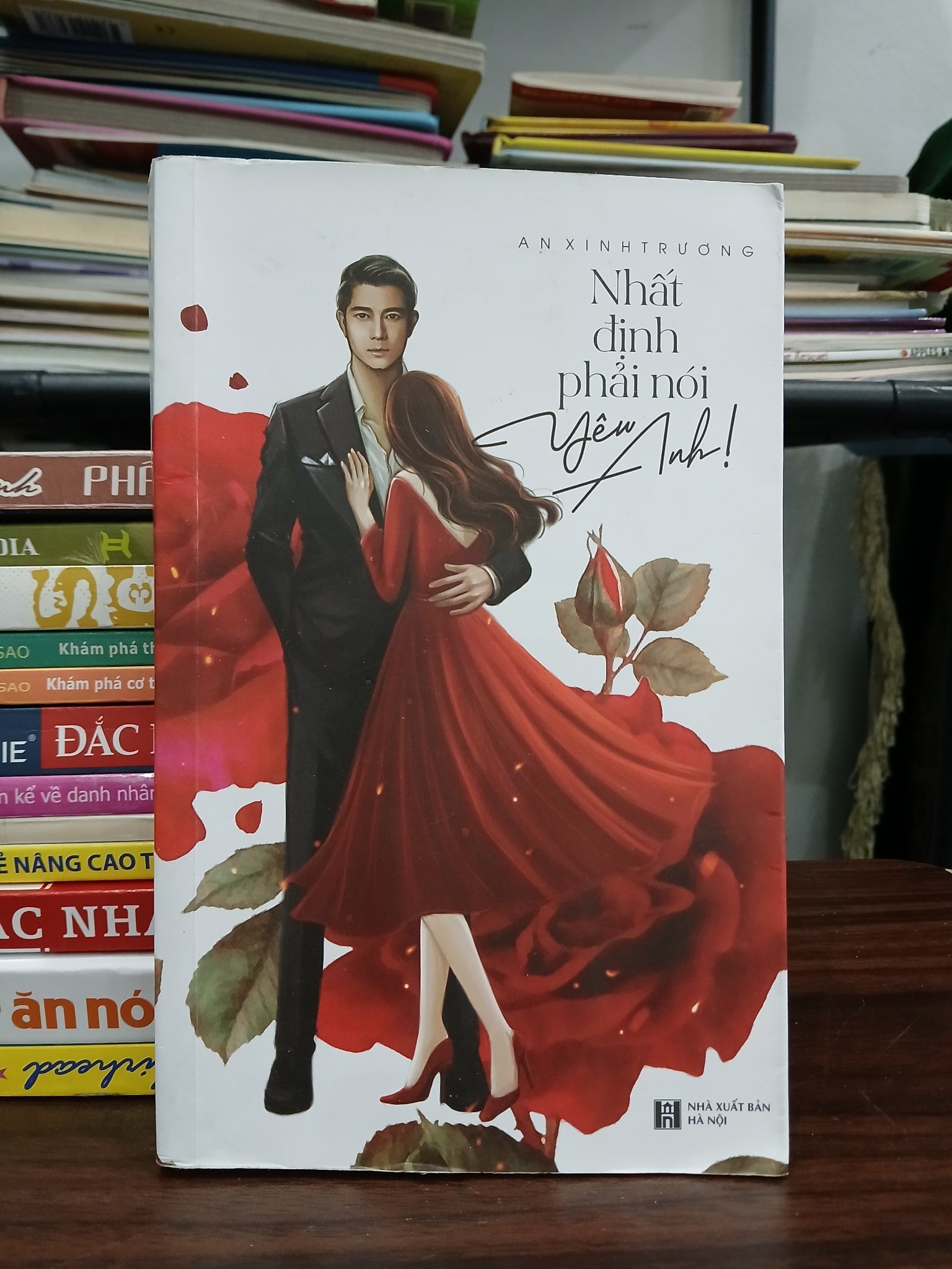 Nhất định phải nói yêu anh! – Anxinhltrương