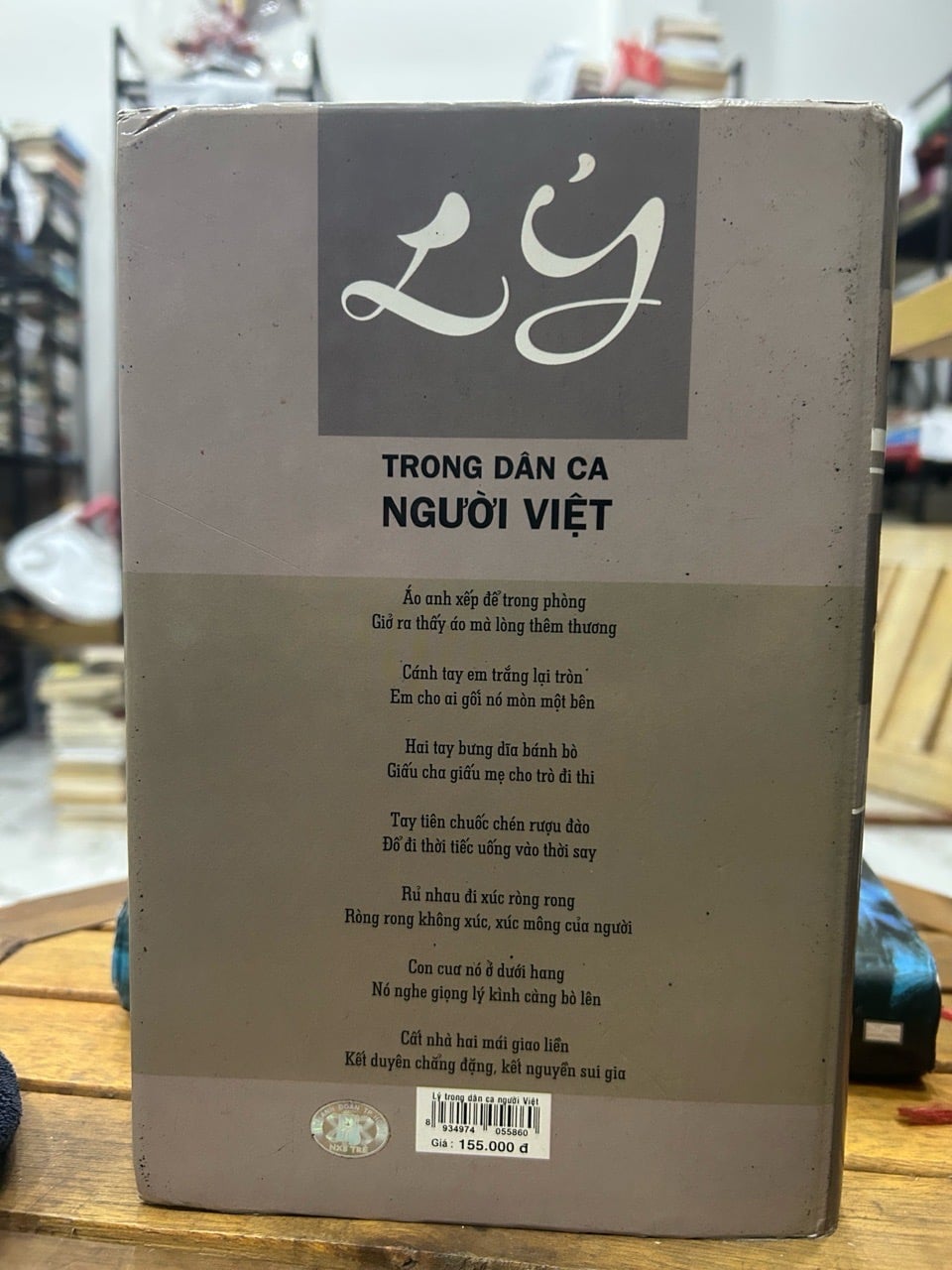 Lý trong dân ca Người Việt- Lư Nhất Vũ -Lê Giang Lê Anh Trung