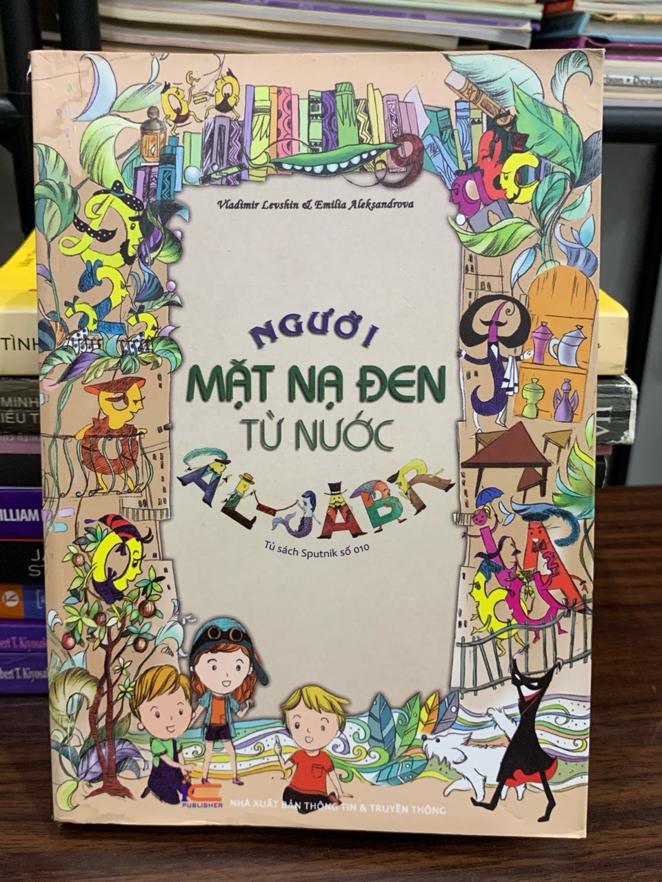 Người mặt nạ đen từ nước AL-Jabr — Vladimir Levshin & Emilia Aleksandrova