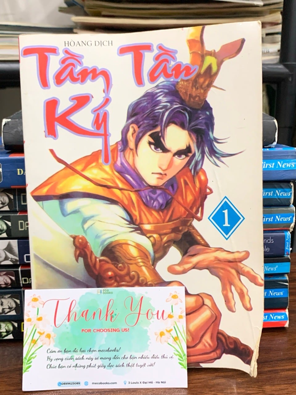 Tầm Tần Ký tập 1 - Hoàng Dịch