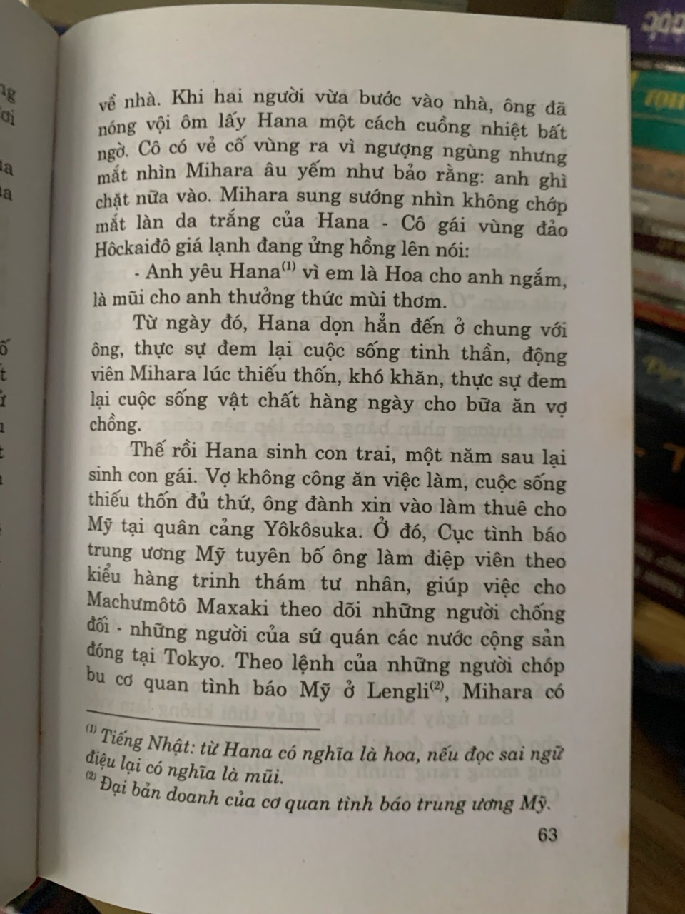 Tiểu thuyết trần diễn 2 - NXB Công an nhân dân