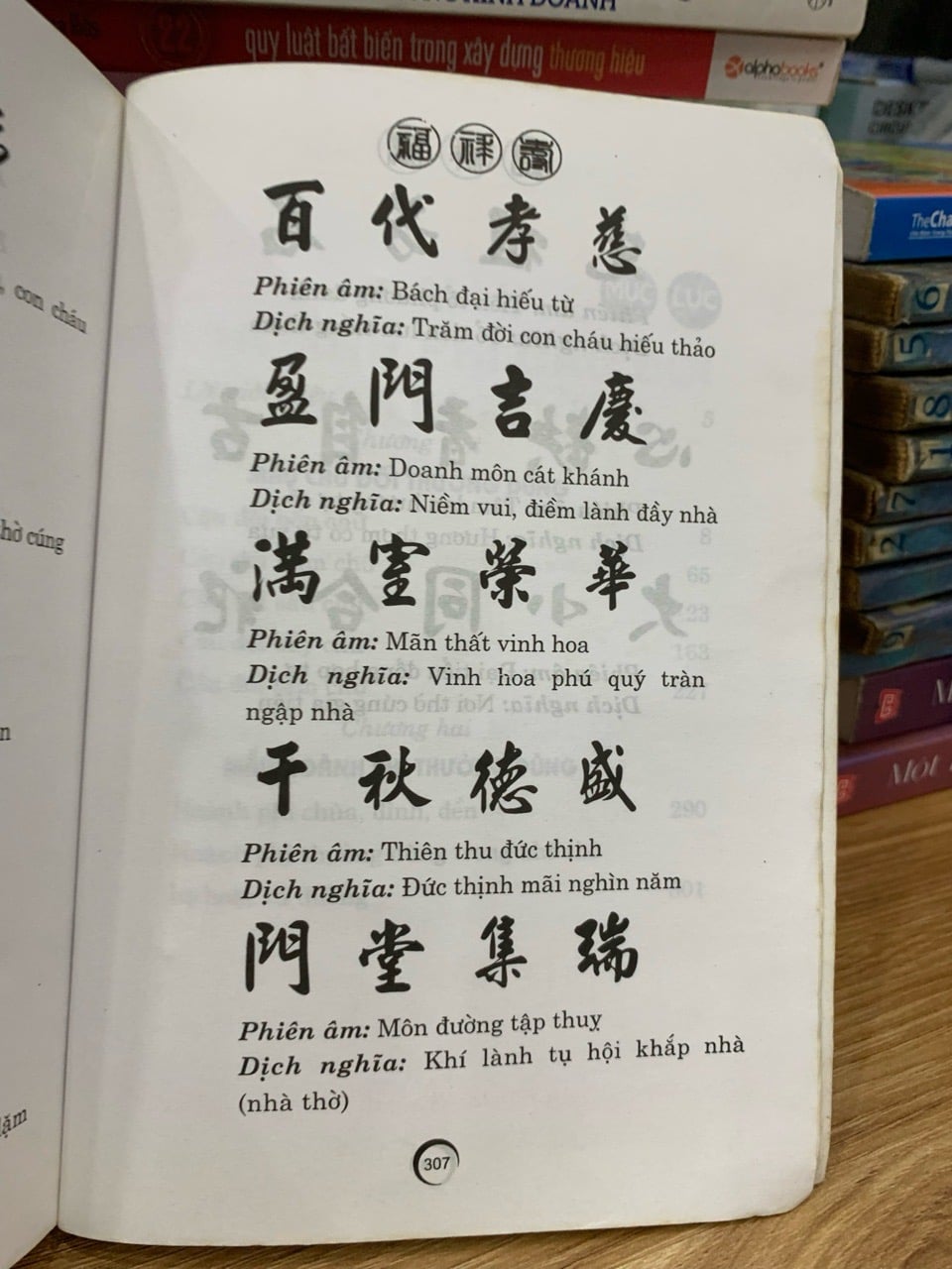 Hoành phi câu đối thường dùng-Trương Linh-Hà Sơn
