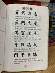 Hoành phi câu đối thường dùng-Trương Linh-Hà Sơn - ảnh 5