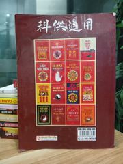 Khoa Cúng Thông Dụng – NXB Hồng Đức - ảnh 2
