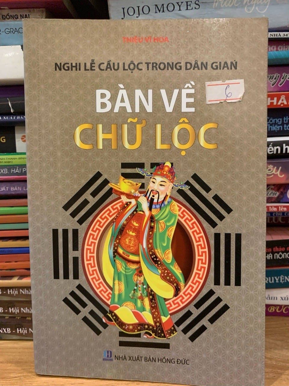 Bàn về chữ lộc -Thiệu Vĩ Hoa