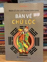 Bàn về chữ lộc -Thiệu Vĩ Hoa - ảnh 1