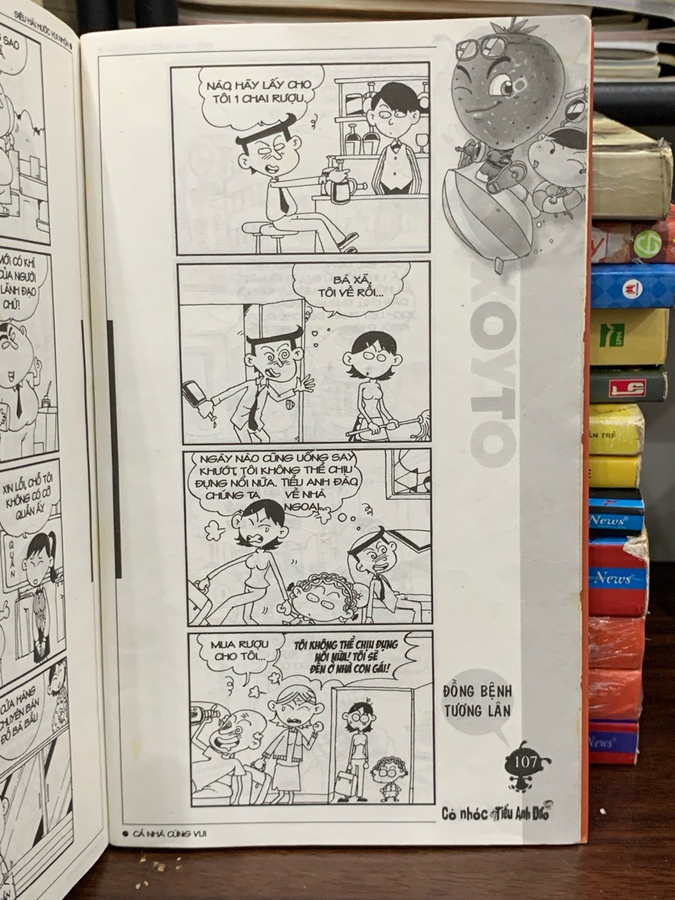 Cô nhóc Tiếu Anh Đào – Táo Xanh