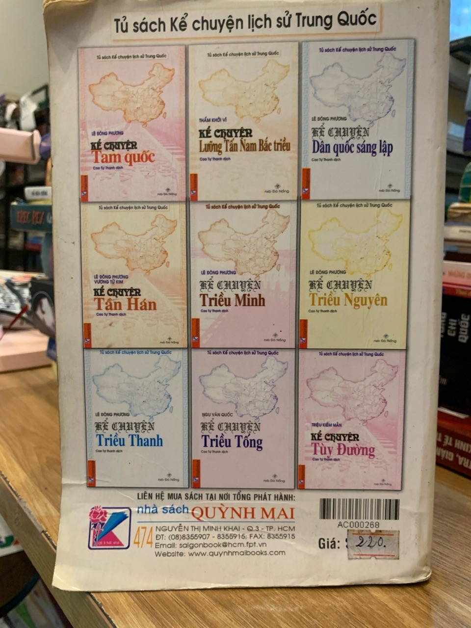 Kể chuyện Lưỡng Tấm Nam Bắc triều -Thẩm Khởi Vĩ