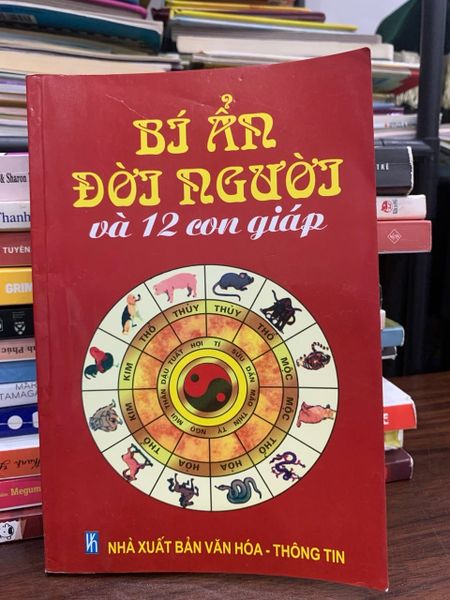 Bí ẩn đời người và 12 con giáp – Tuyển tập