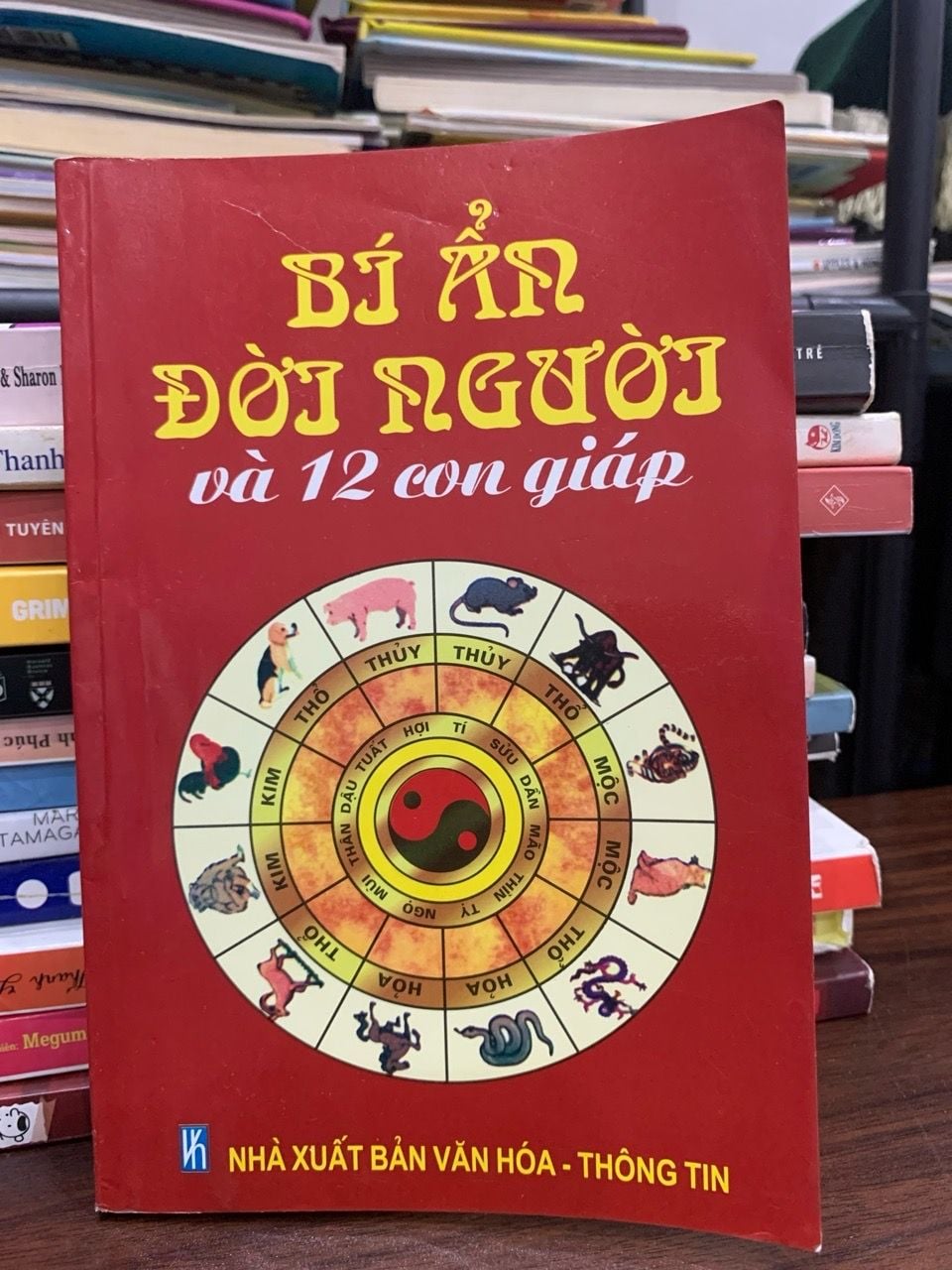 Bí ẩn đời người và 12 con giáp – Tuyển tập