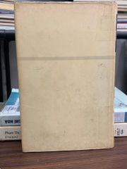 Lê-Nin toàn tập 35 — NXB Tiến Bộ - ảnh 2