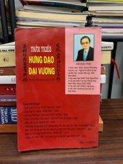 Trần Triều Hưng Đạo Đại Vương trong tâm thức dân tộc Việt – Hồ Đức Thọ - ảnh 2