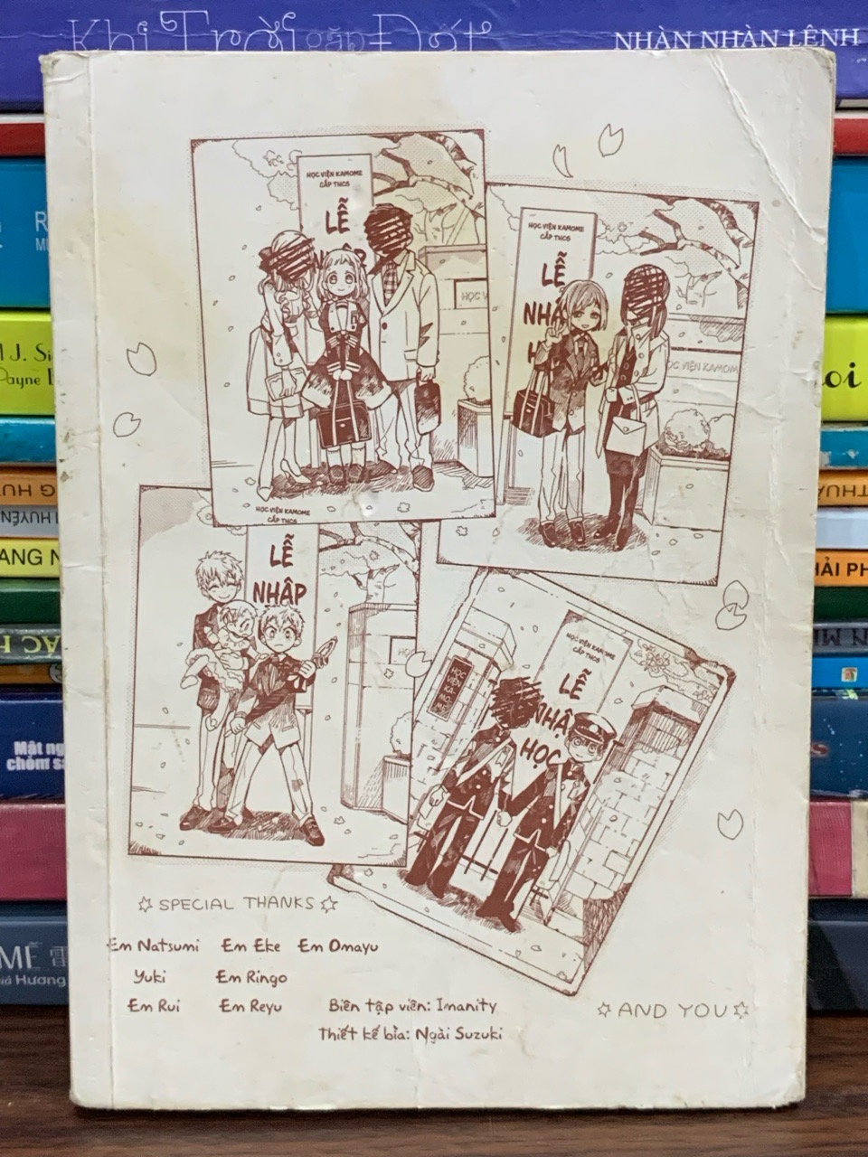 Cậu ma nhà xí Hanako — AidaIro