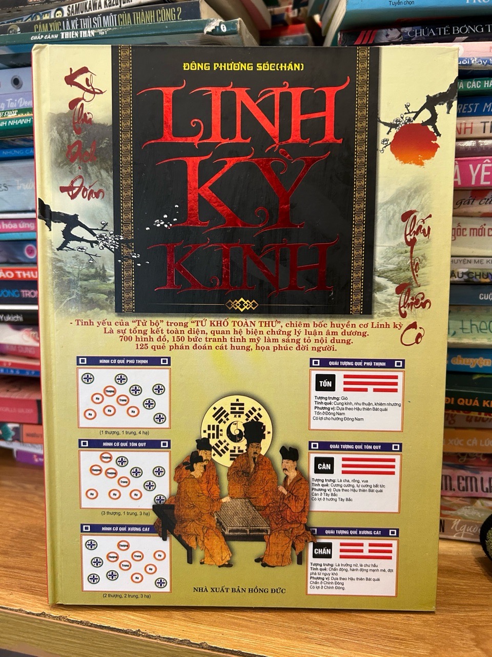 Linh kỳ kinh -Đông phương sóc (Hán)