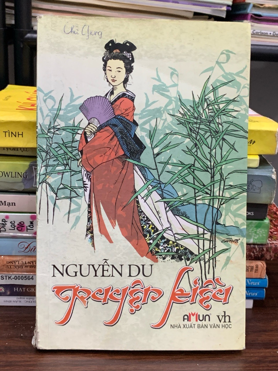 Truyện Kiều — Nguyễn Du