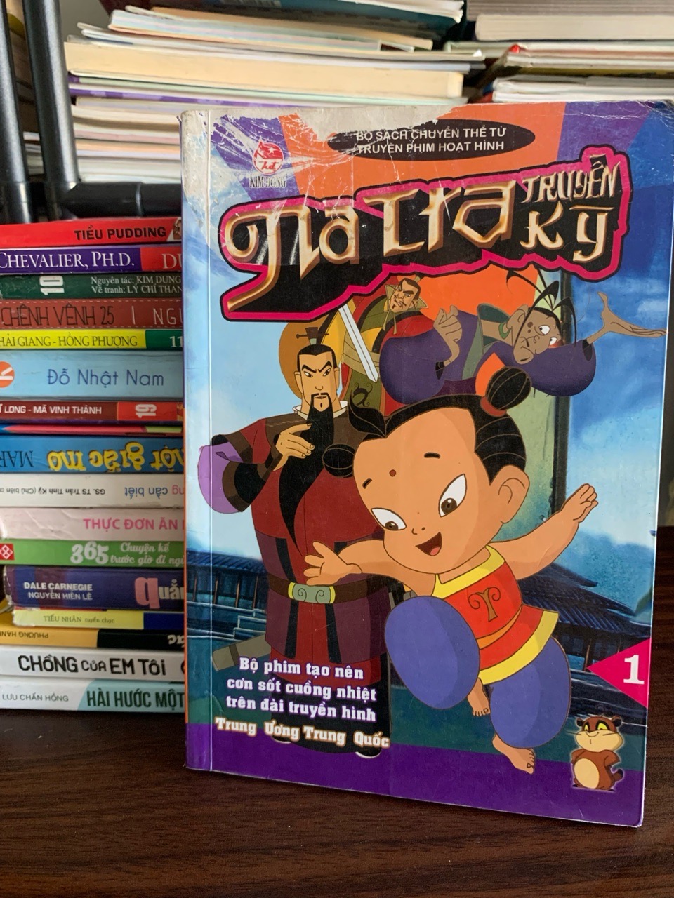 NaTra Truyền Kỳ – Trung Ương Trung Quốc