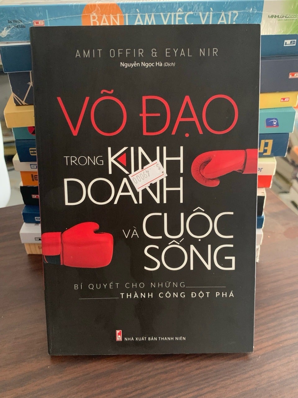 Võ đạo trong kinh doanh và cuộc sống -Amit offir G ey nir