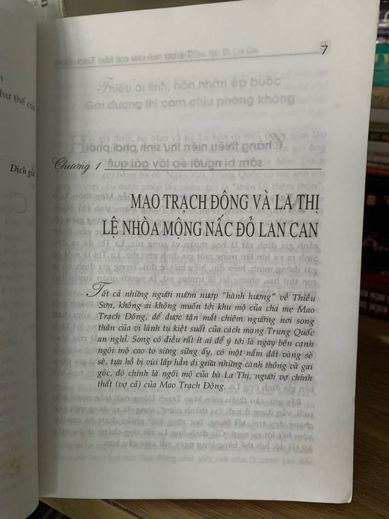 Thế giới tình cảm của Mao Trạch Đông -Tôn Hồng Quân ,Vương Tú Hà - Ảnh thực tế 5