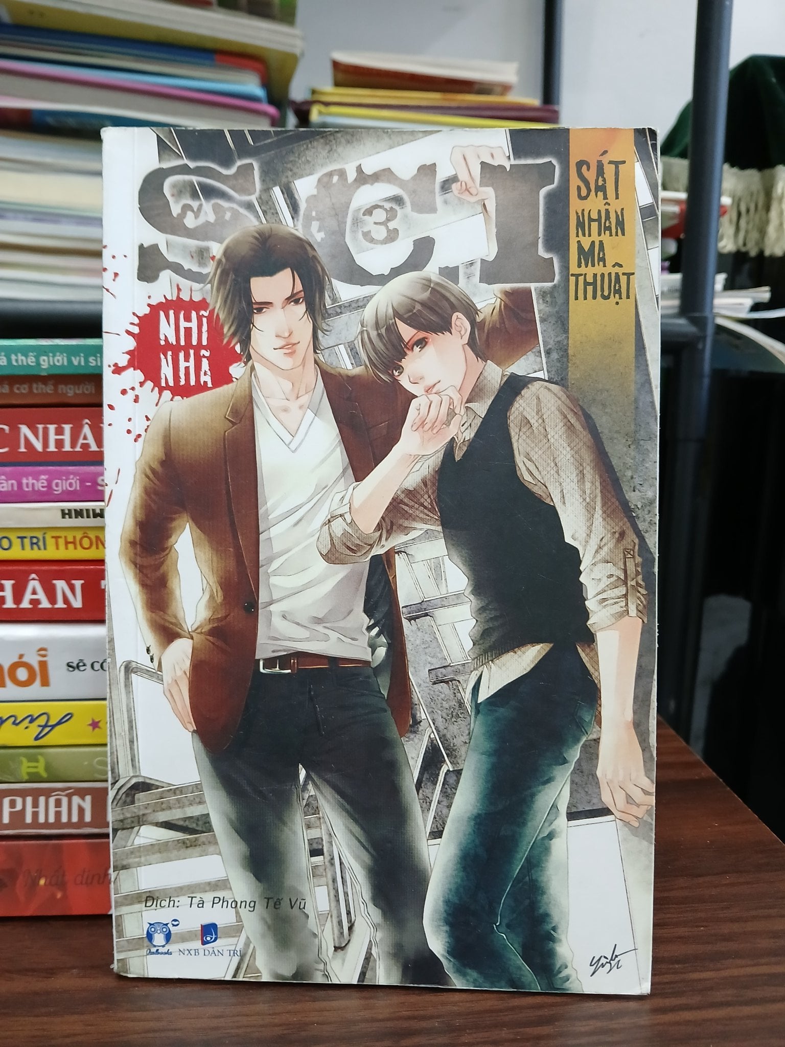 SCI – Sát nhân ma thuật (Tập 3) – Nhĩ Nhã