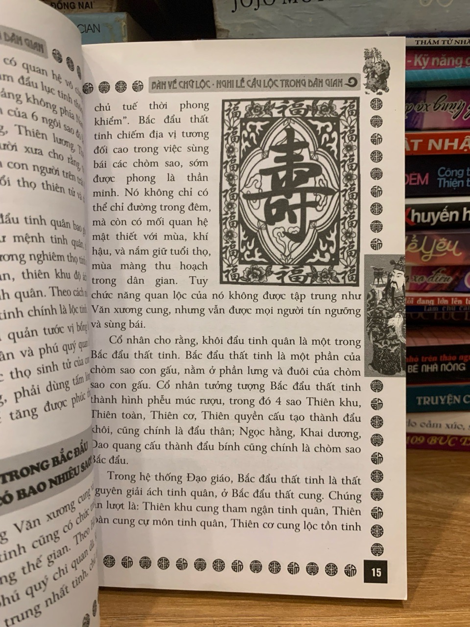 Bàn về chữ lộc -Thiệu Vĩ Hoa