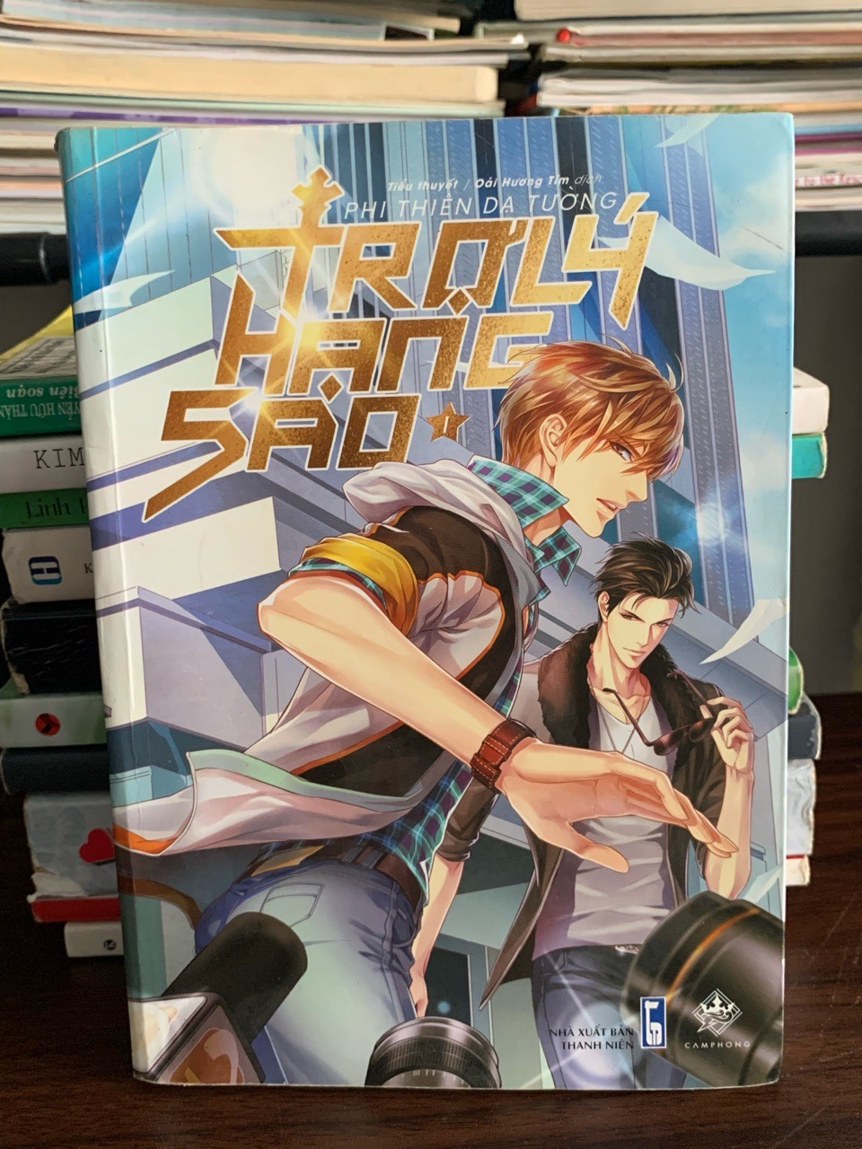 Trợ lý hạng sao – Phi Thiên Dạ Tường