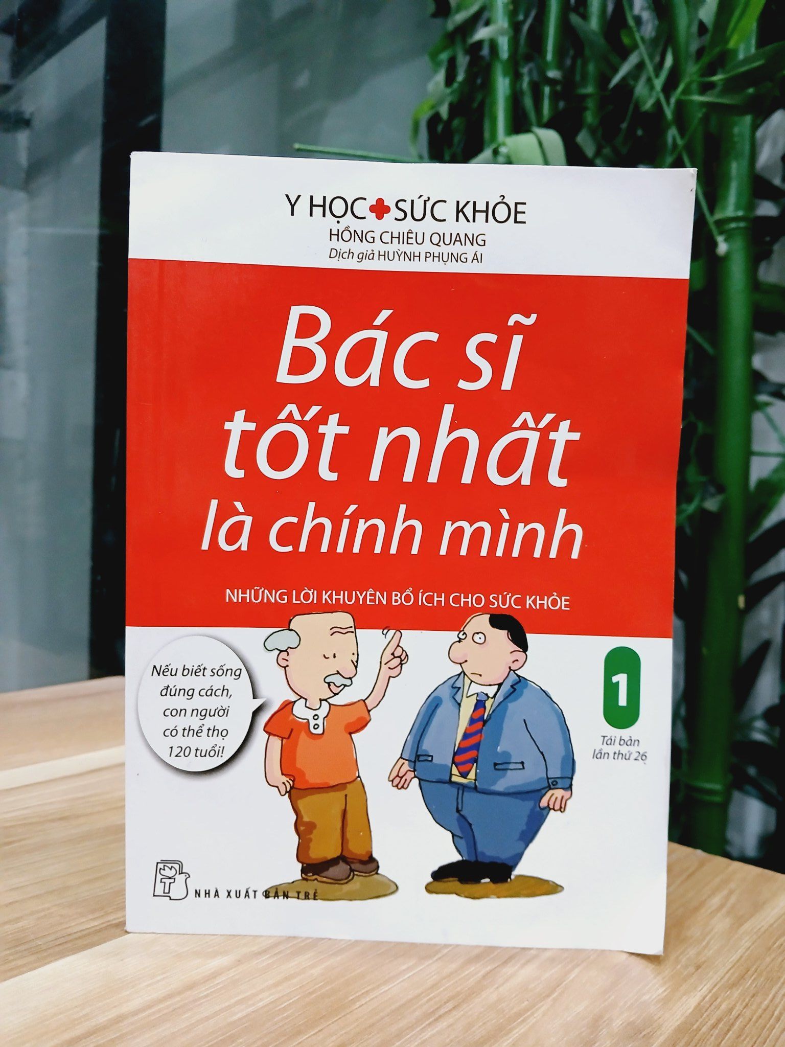 Bác sĩ tốt nhất là chính mình 1- Hồng Chiêu Quang