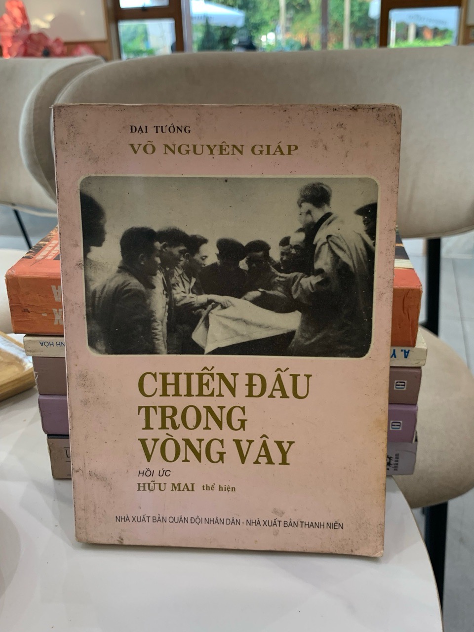 Chiến đấu trong vòng vây -đại Tướng Võ Nguyên Giáp