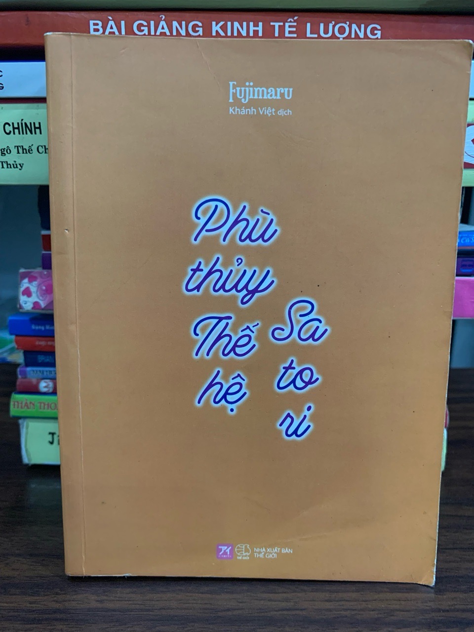 Phù thuỷ thế hệ Satori- Fujimaru