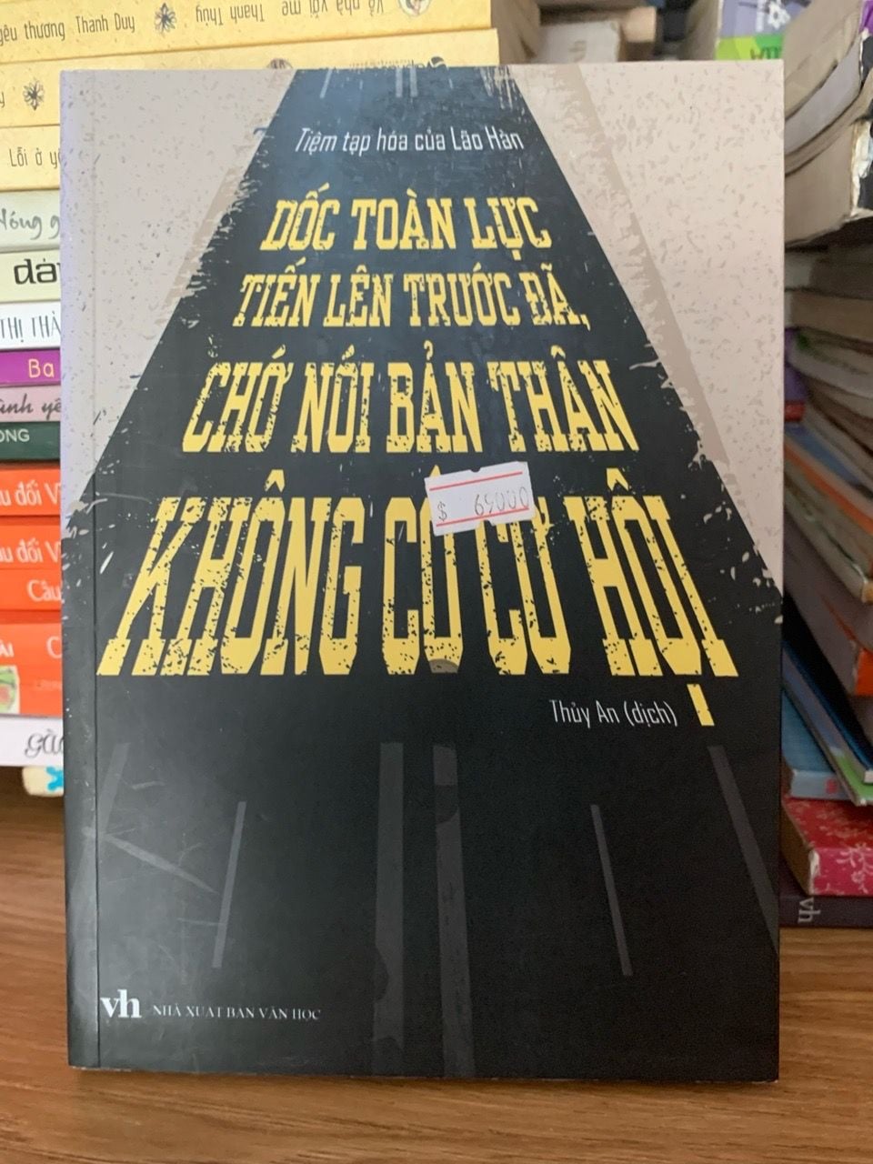 toàn lực tiến lên trước đã chưa nói bản thân không có cơ hội -Tiệm tạp hoá của Lão Hàn