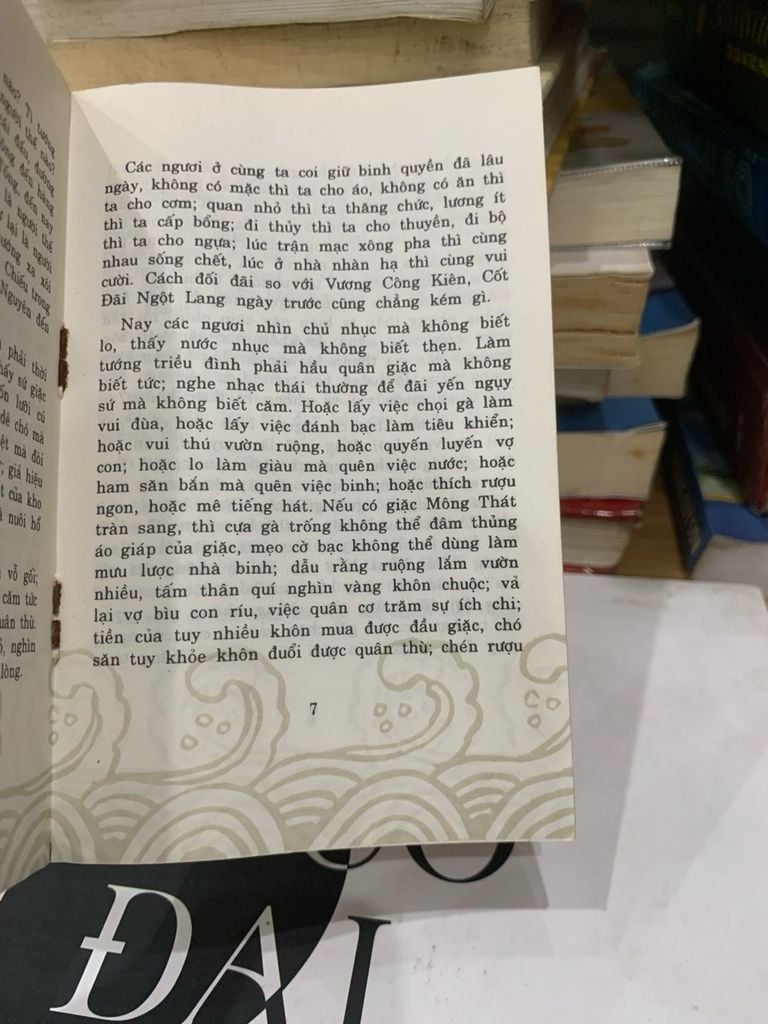 Hịch tướng sĩ (Dụ Chư Tỳ Tướng Hịch Văn) của Trần Quốc Tuấn - Ảnh thực tế 4