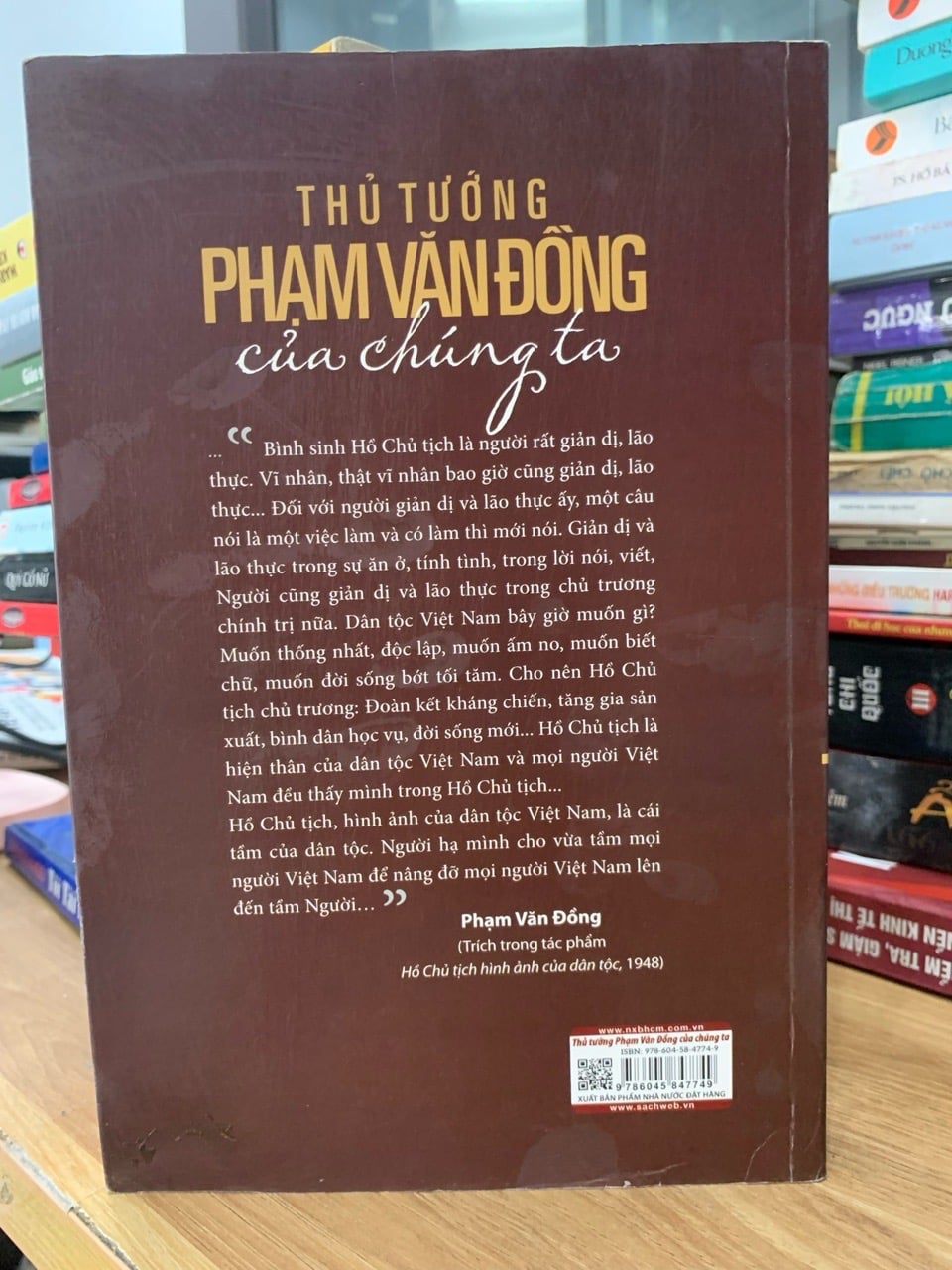 Thủ tướng Phạm Văn Đồng của chúng ta -Trần Quân Ngọc ,Trần Đình Việt,Đoàn Minh Tuấn