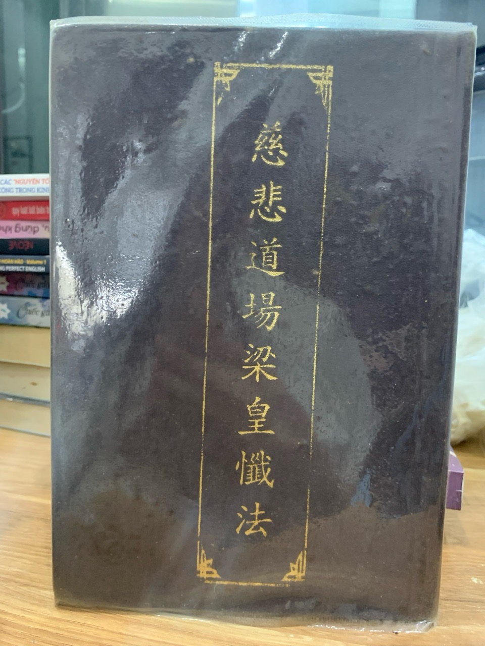 Lương hoàng sám -NXB Tôn giáo