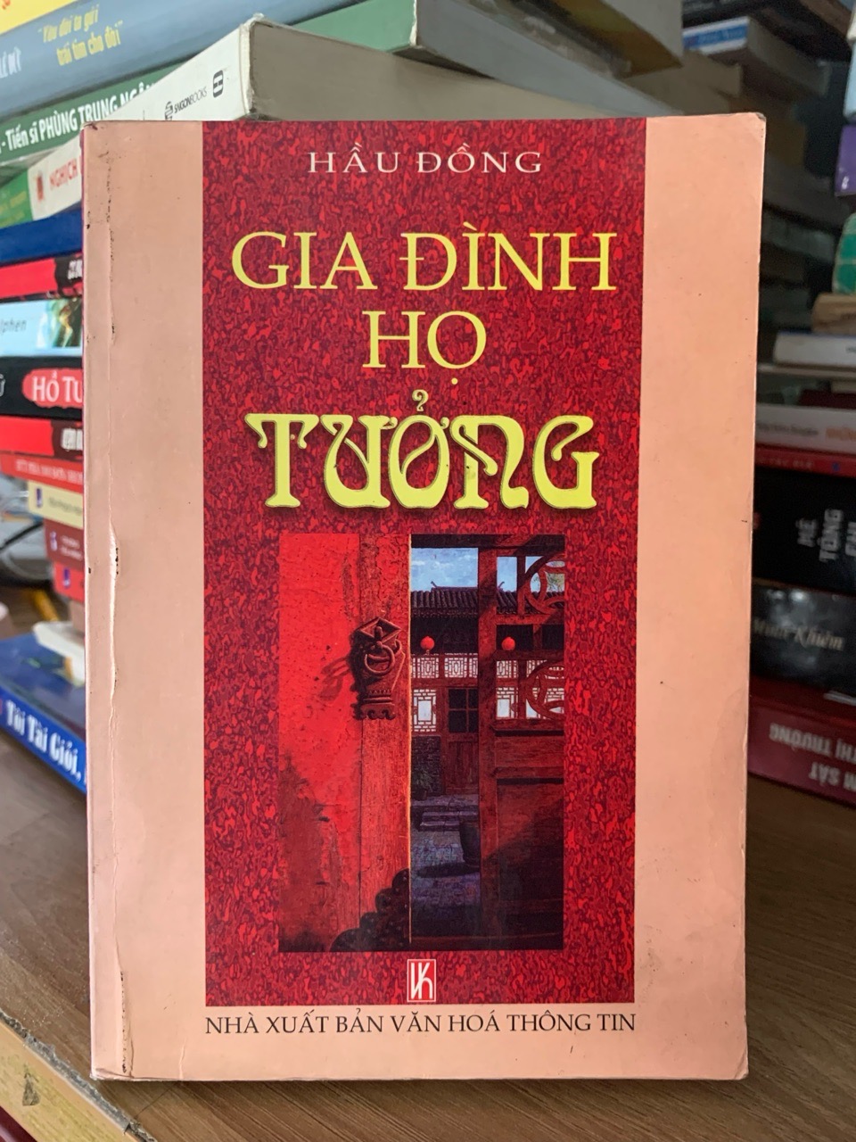 Gia đình họ Tưởng -Hầu đồng