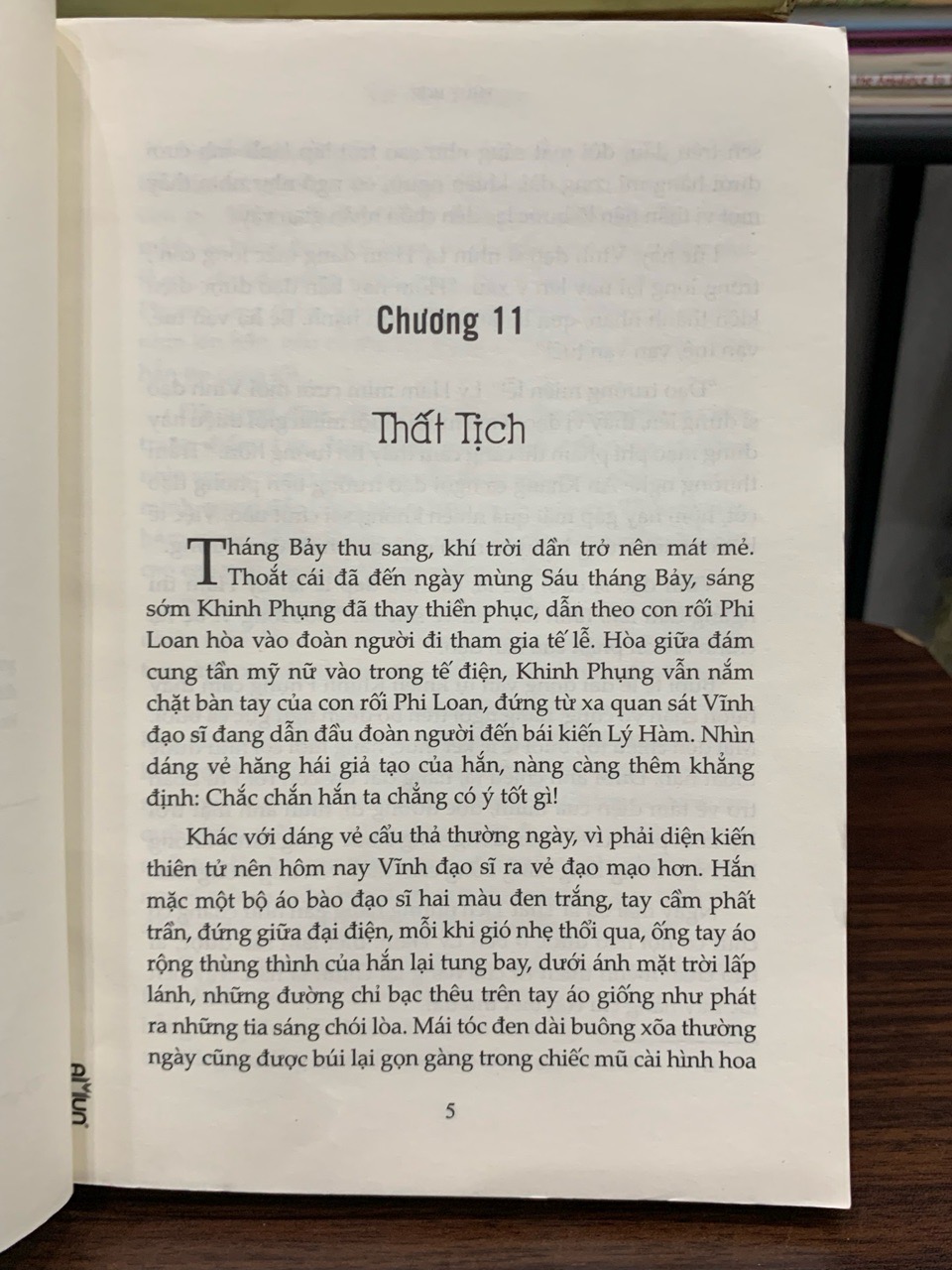 Tình đầu của tiểu yêu- Thuỷ Hợp