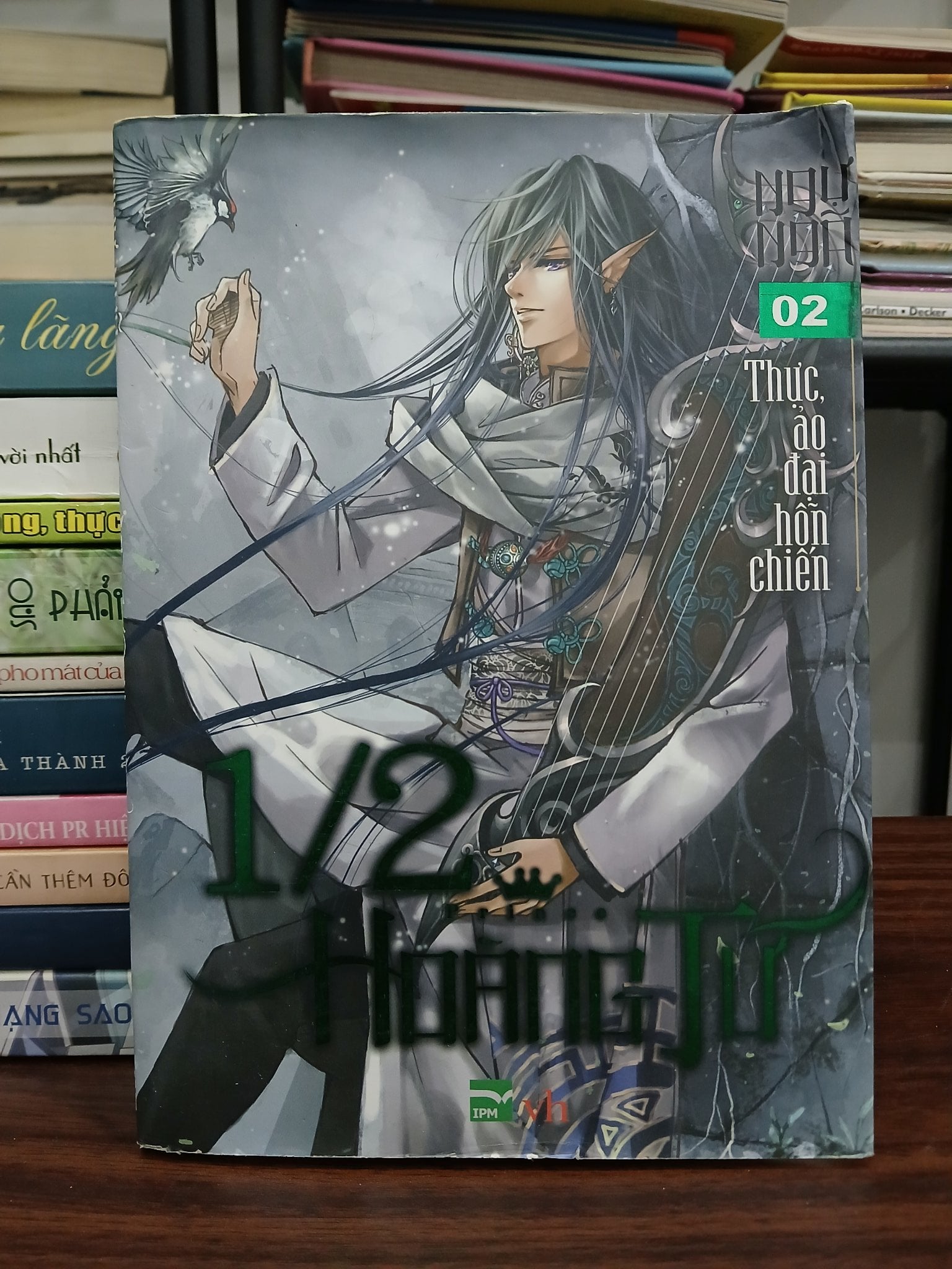 1/2 Hoàng tử (Tập 2: Thực ảo đại hỗn chiến) – Yu Wo