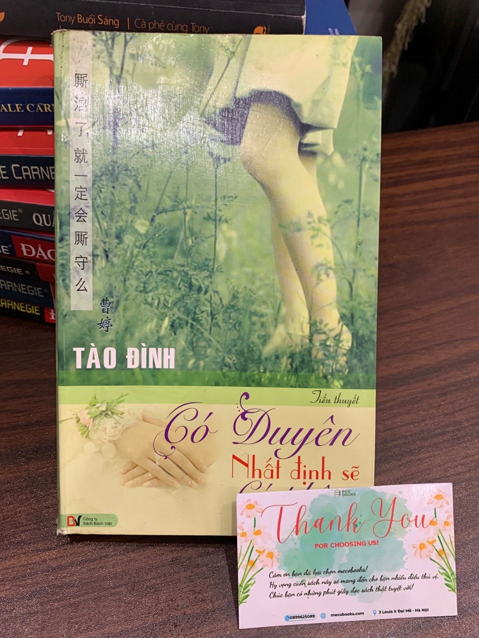 Có Duyên Nhất định sẽ Có phận- Tào Đình