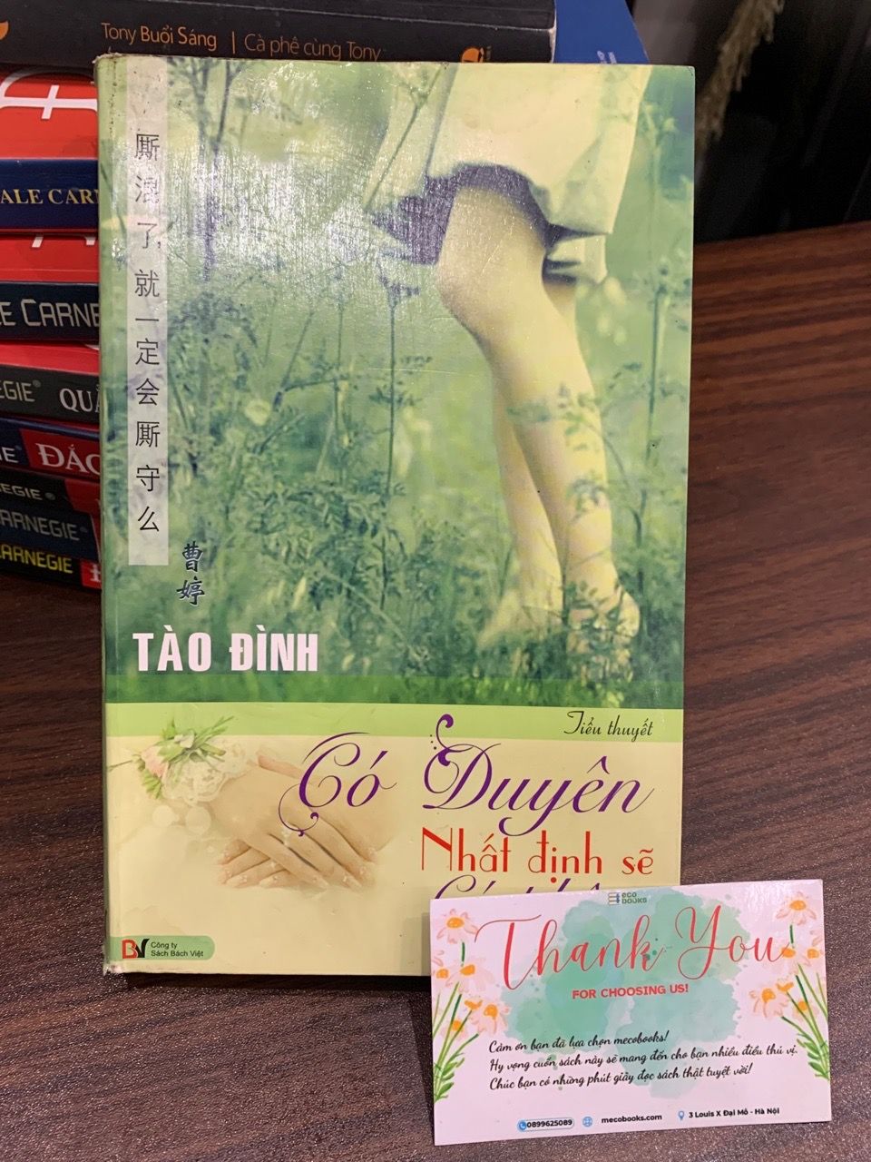 Có Duyên Nhất định sẽ Có phận- Tào Đình